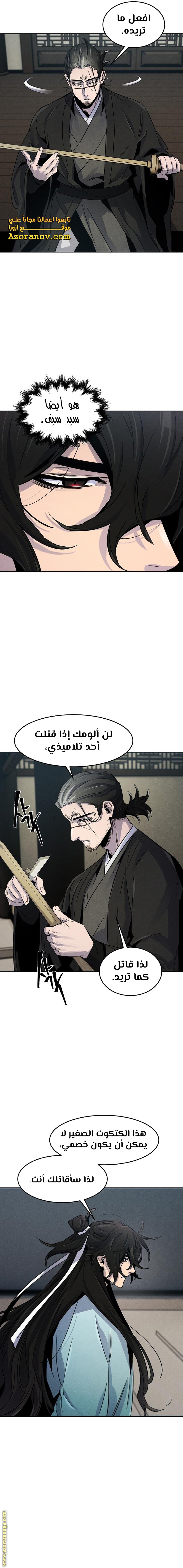 الصفحة 2