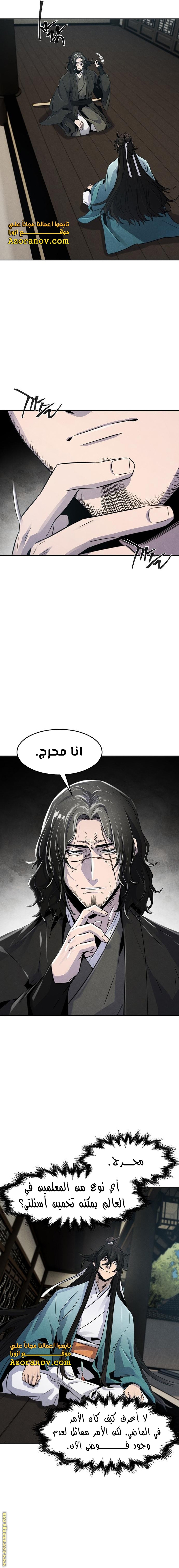 الصفحة 6