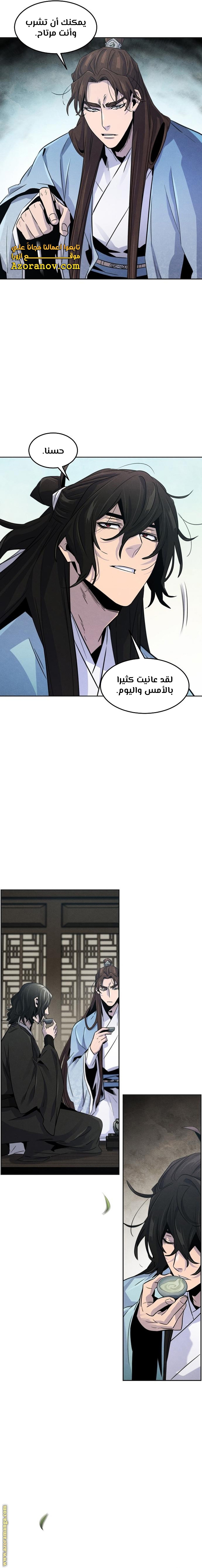 الصفحة 9