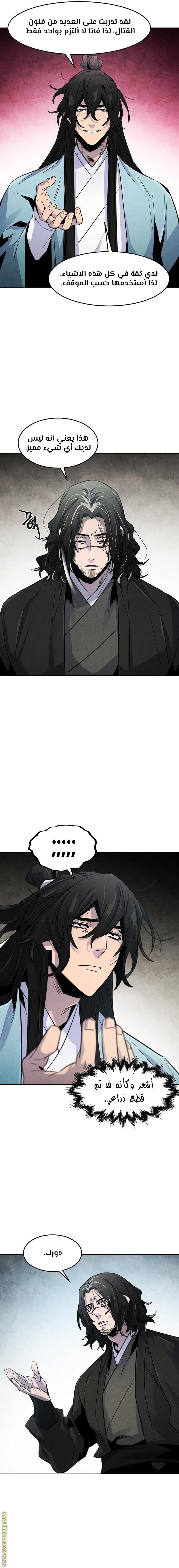 الصفحة 15