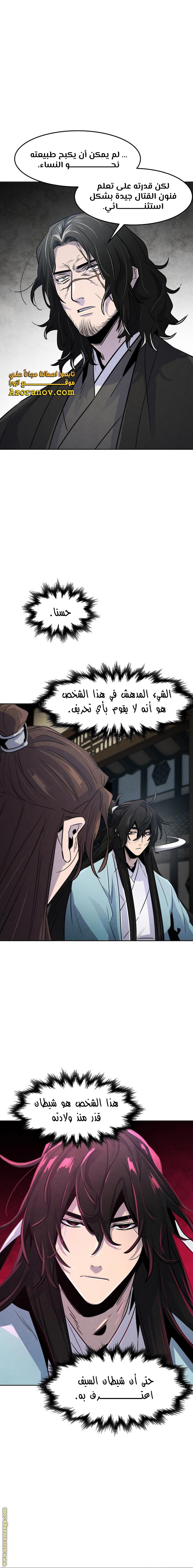 الصفحة 20