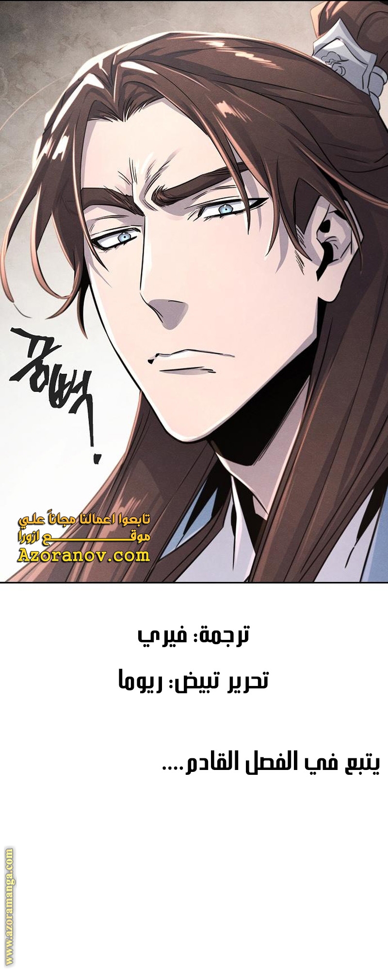 الصفحة 21
