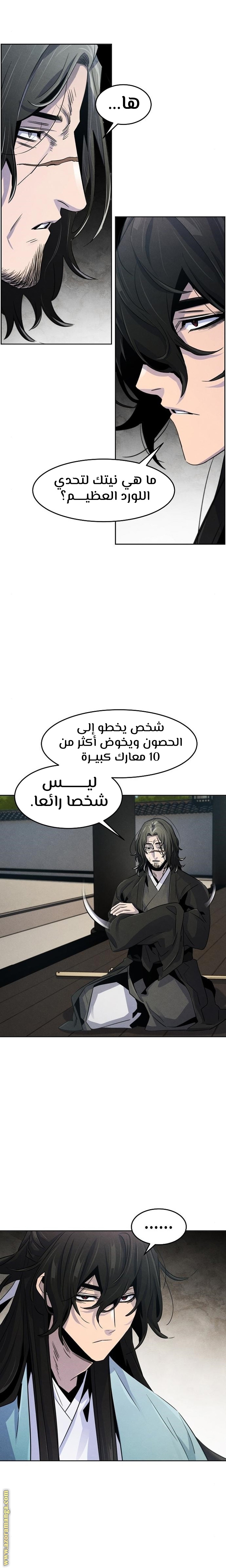 الصفحة 2