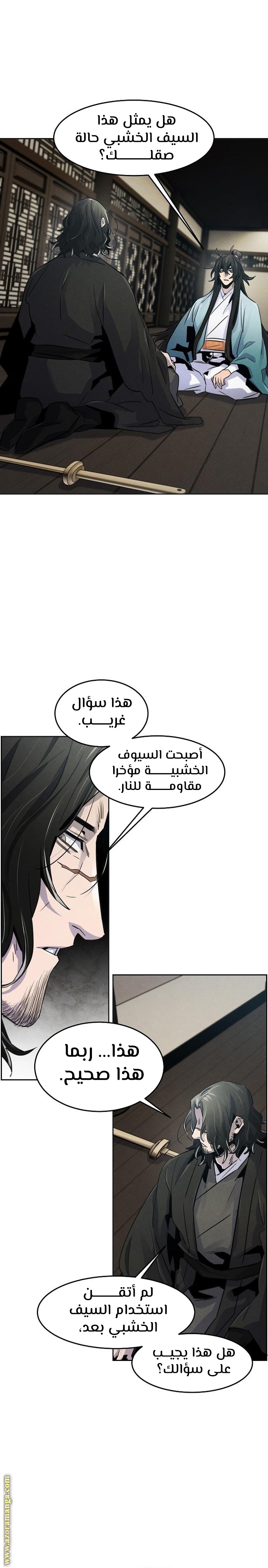 الصفحة 6