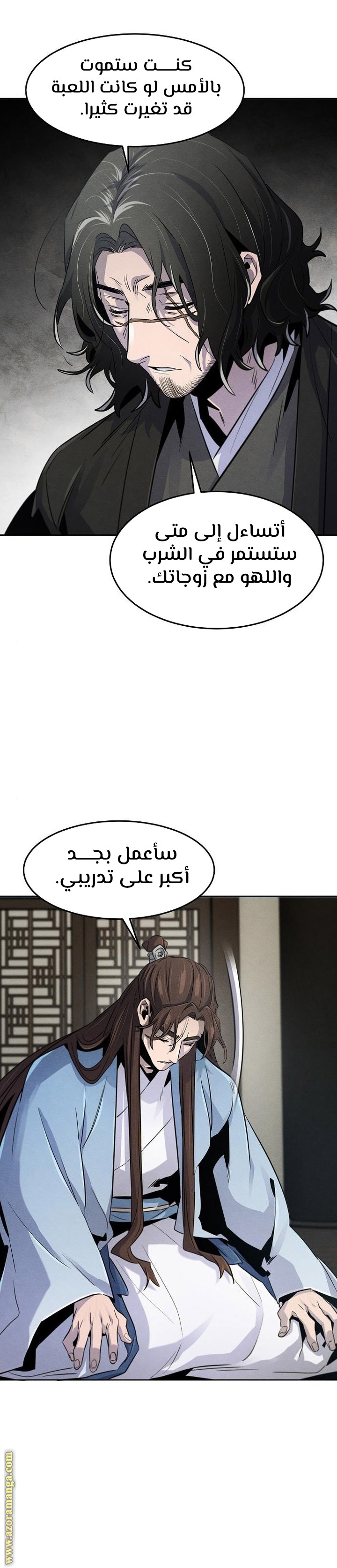 الصفحة 15