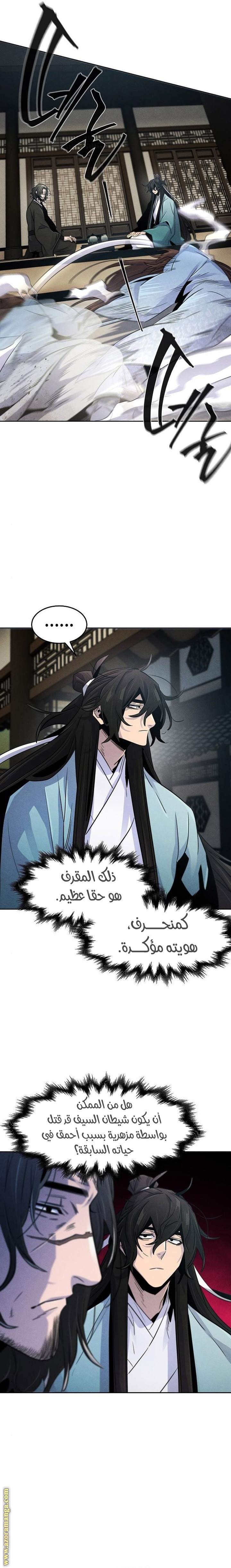 الصفحة 17