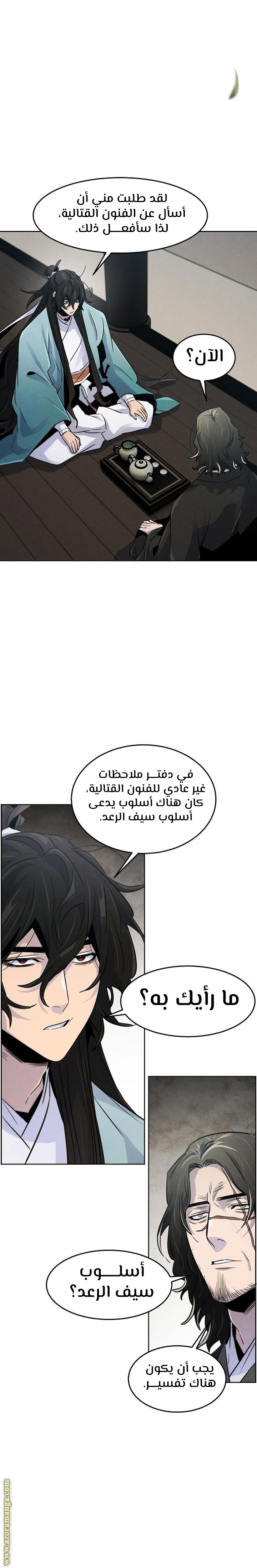 الصفحة 20