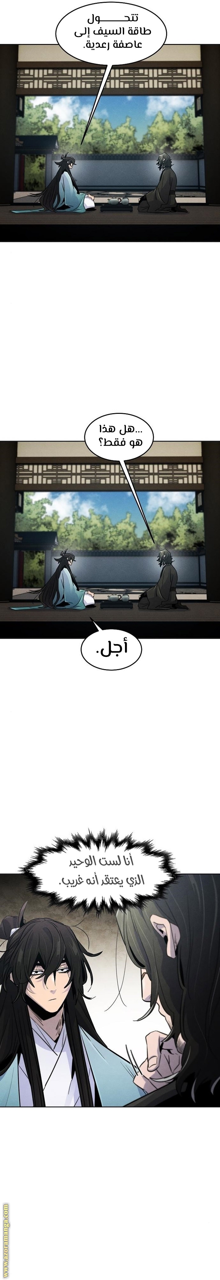 الصفحة 21