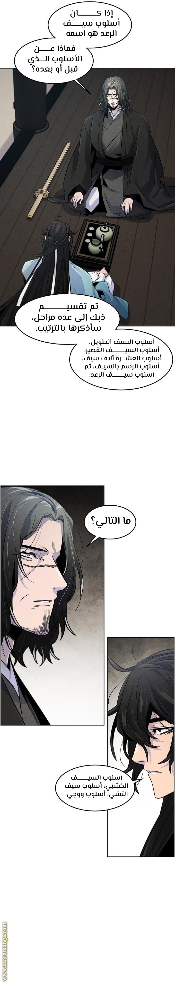 الصفحة 22