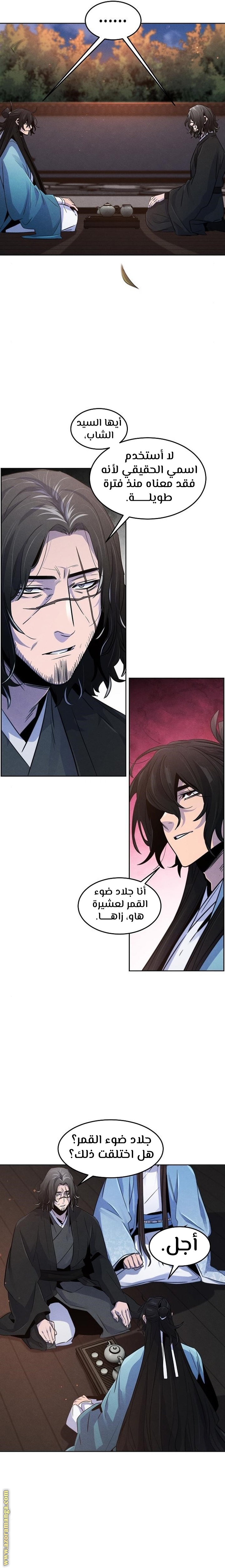 الصفحة 2