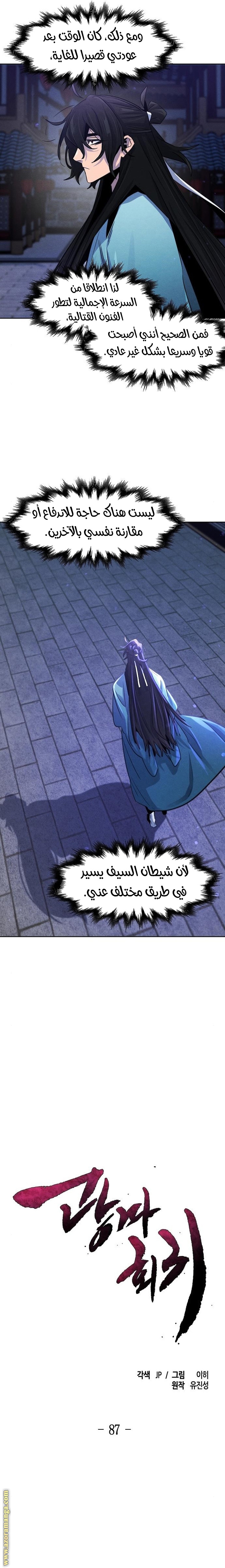 الصفحة 13