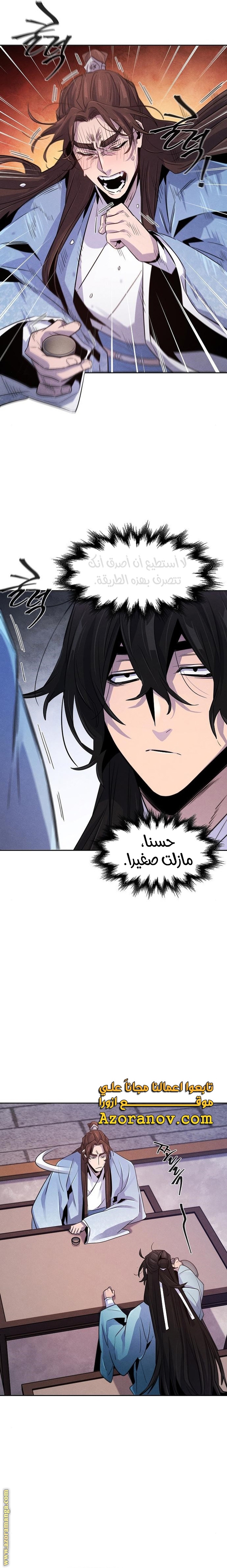 الصفحة 16