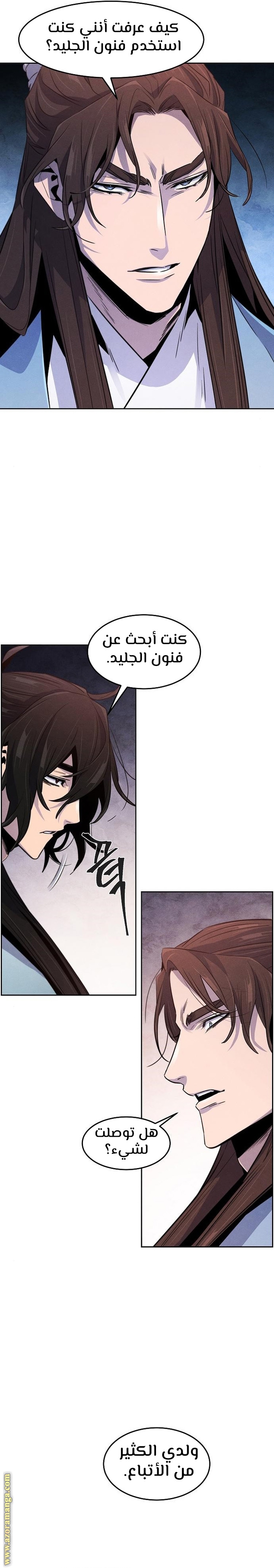 الصفحة 17
