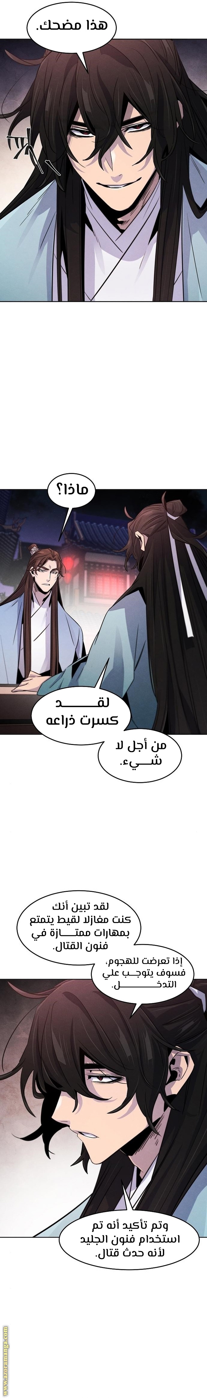 الصفحة 19