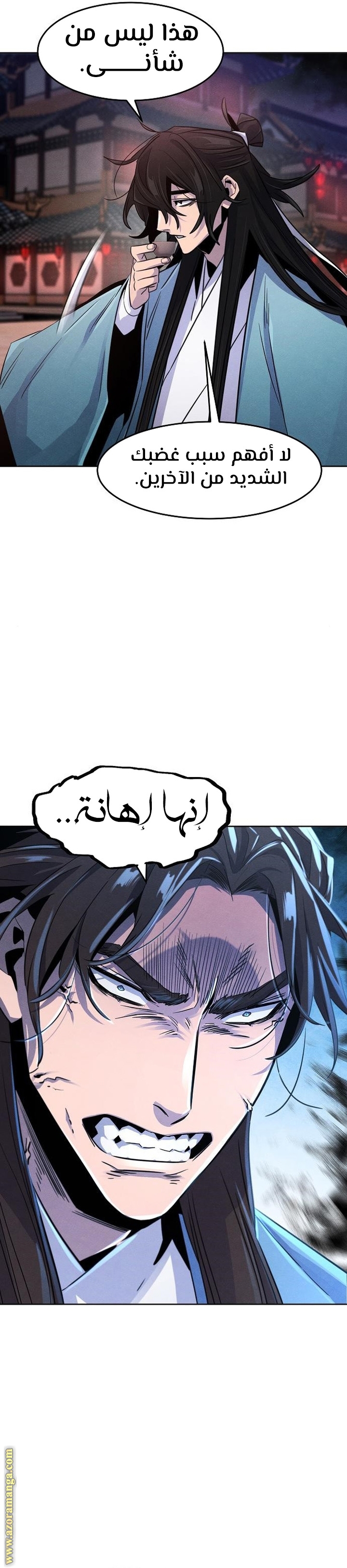 الصفحة 21