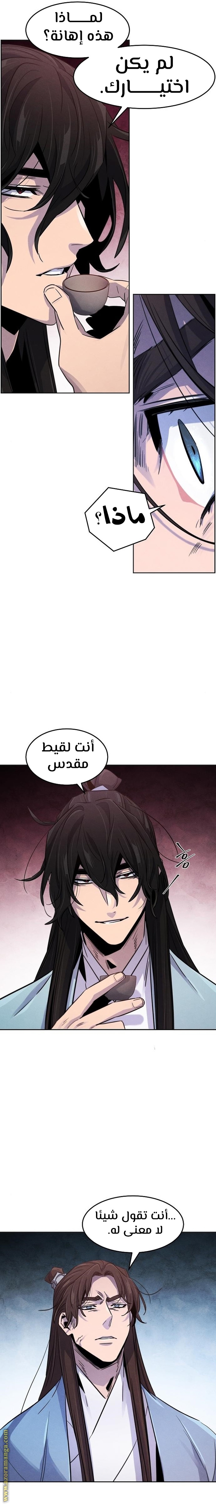 الصفحة 22