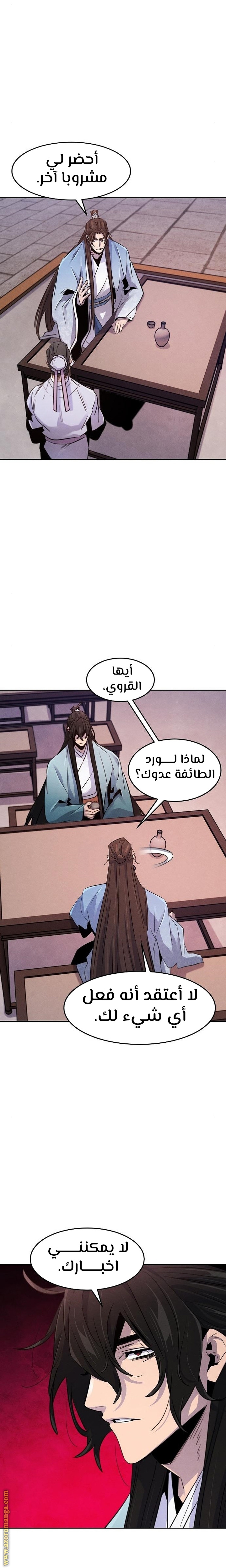 الصفحة 23