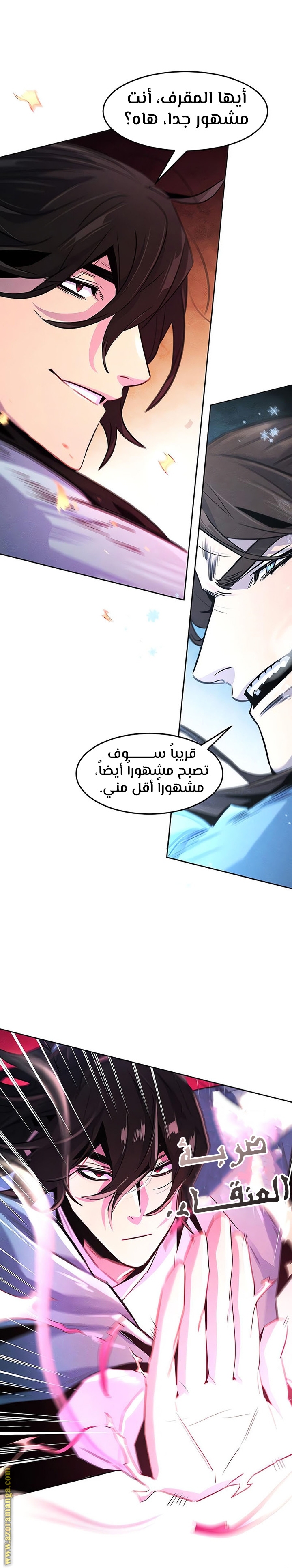 الصفحة 4