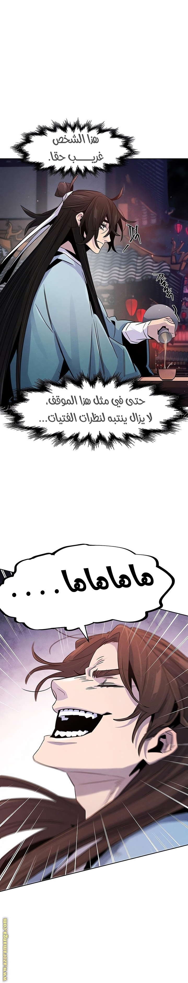 الصفحة 9