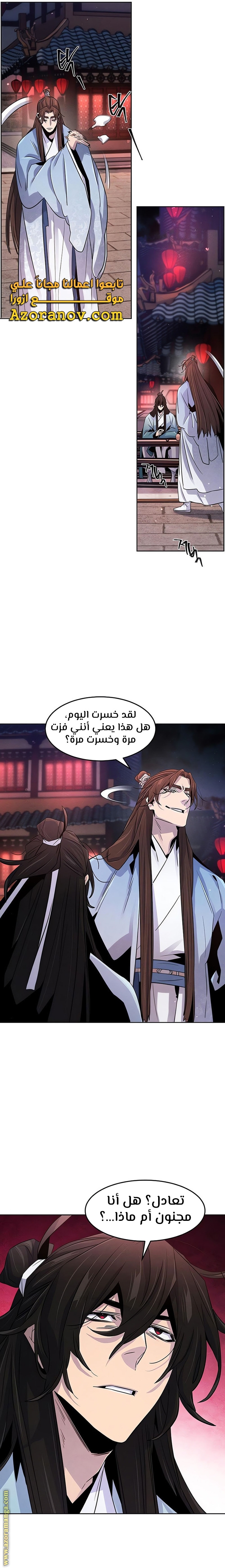 الصفحة 10