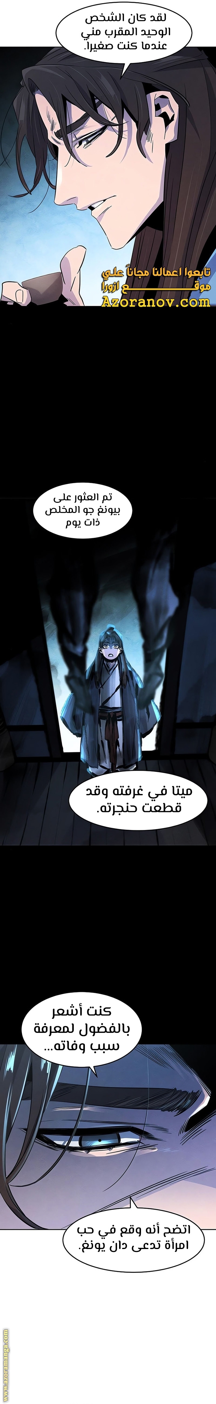 الصفحة 13