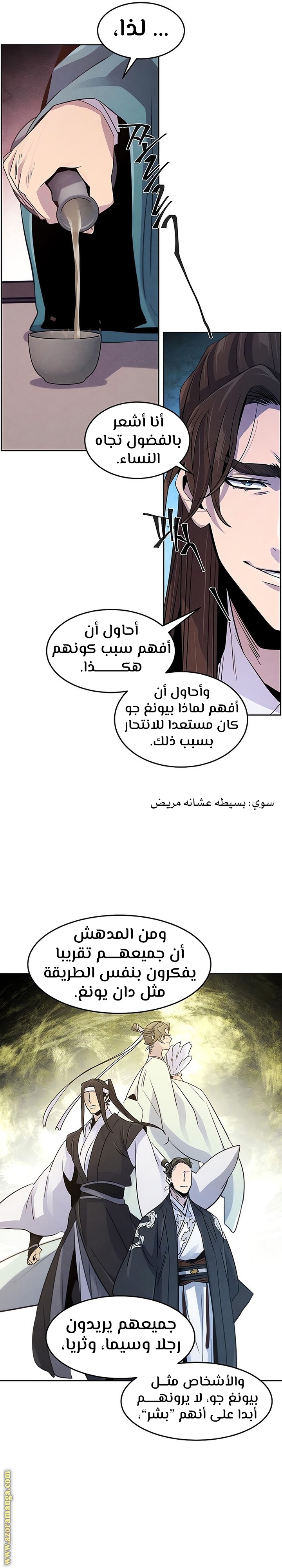 الصفحة 15