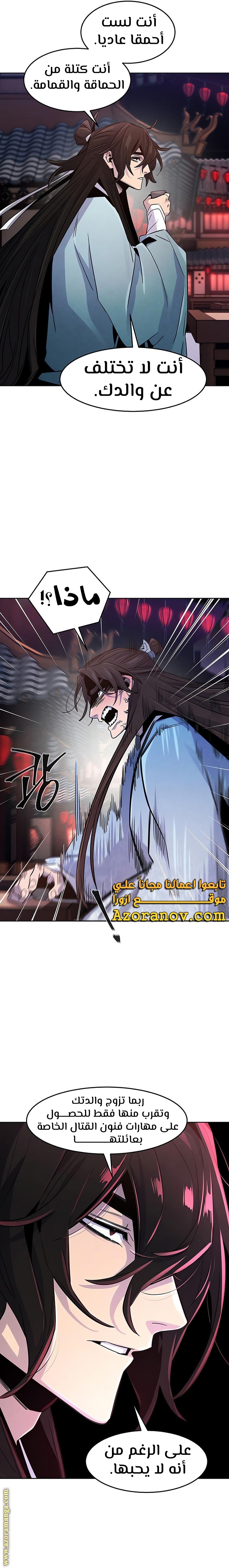الصفحة 18