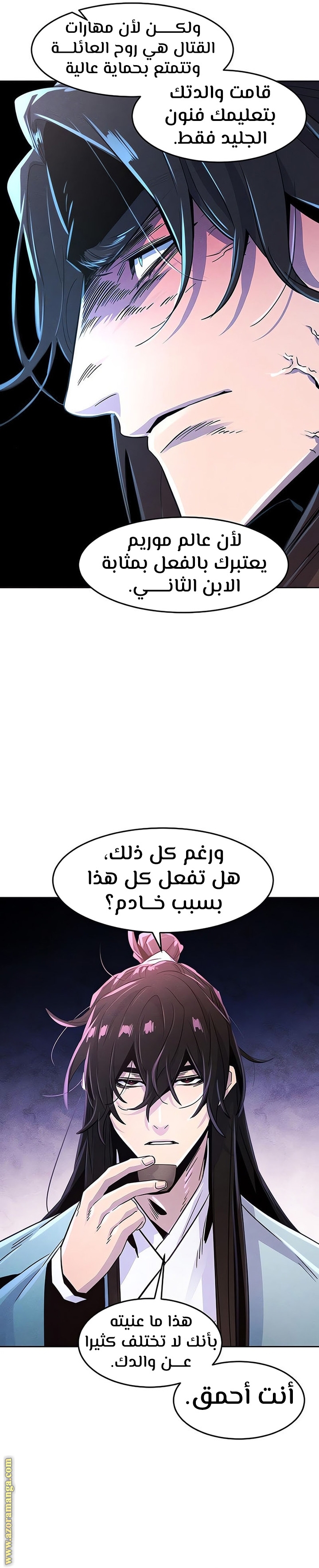 الصفحة 19