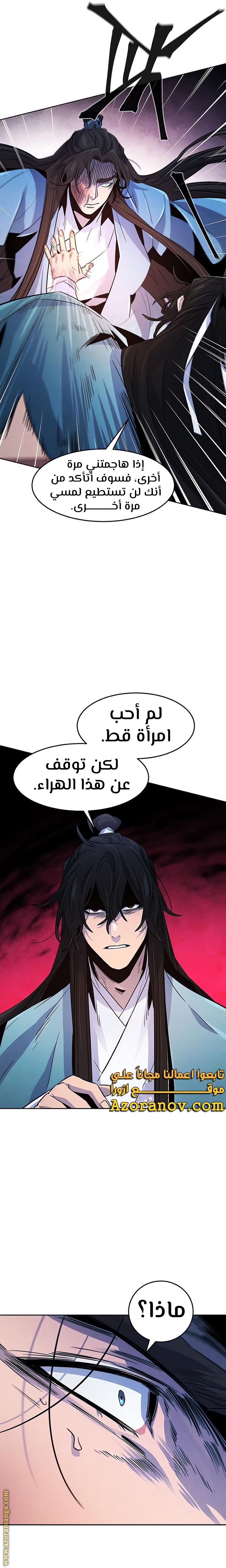 الصفحة 22