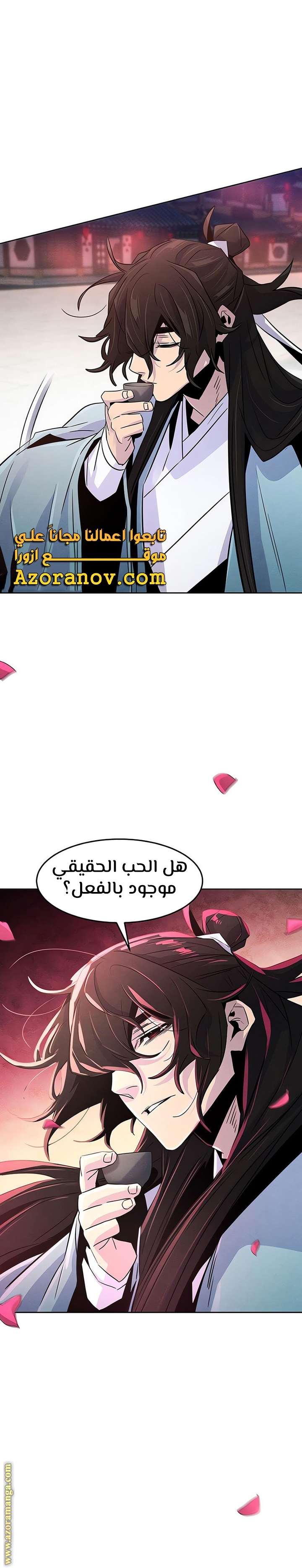 الصفحة 24