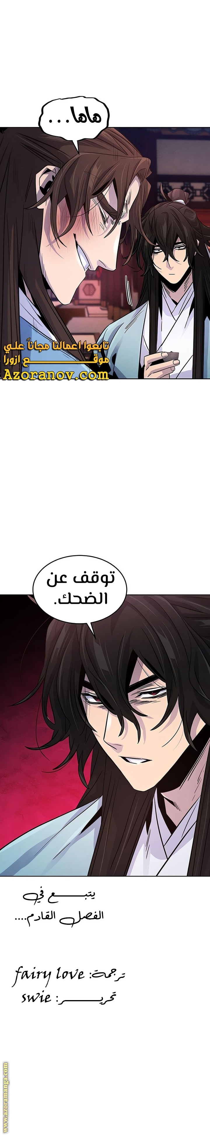 الصفحة 26