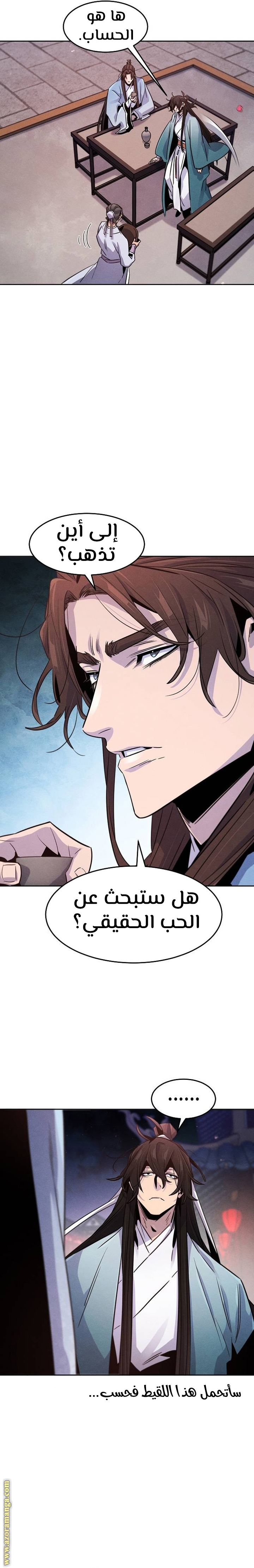 الصفحة 2