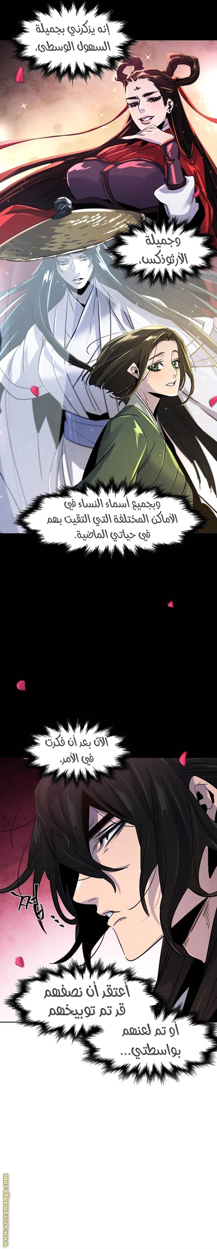الصفحة 7