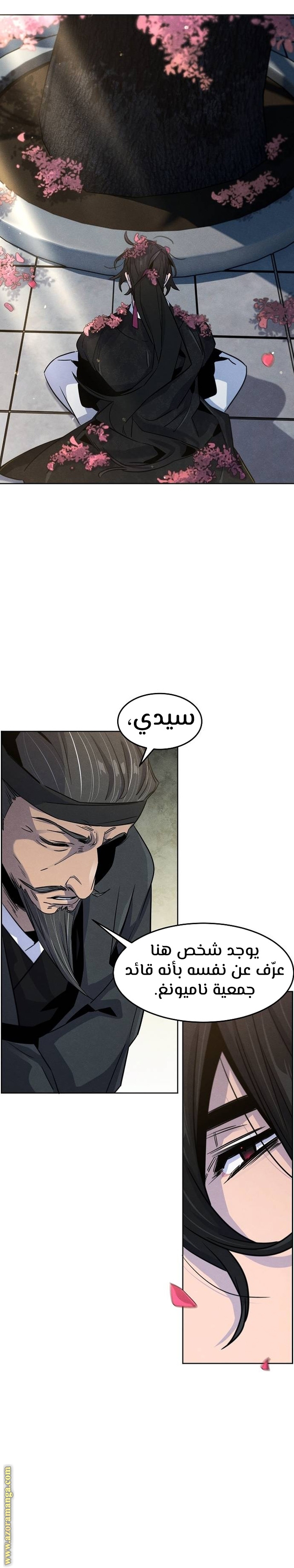 الصفحة 9