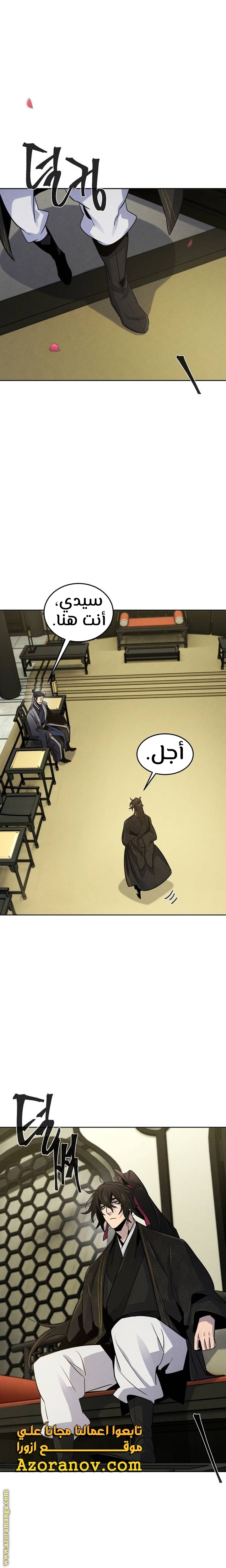الصفحة 11