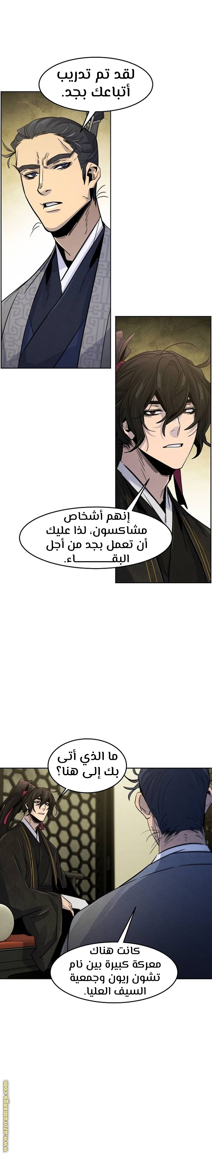 الصفحة 12