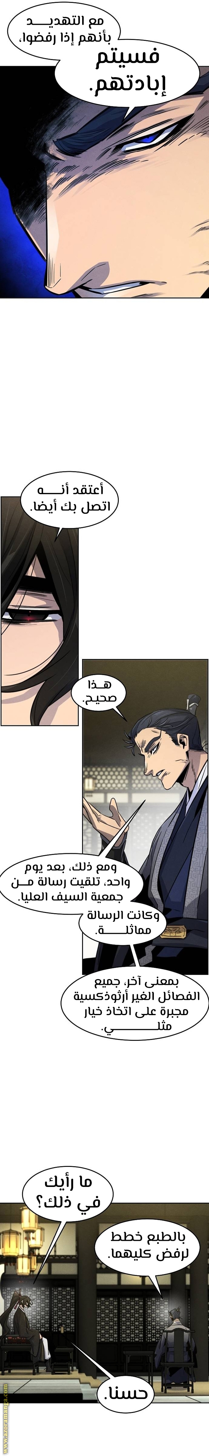 الصفحة 14