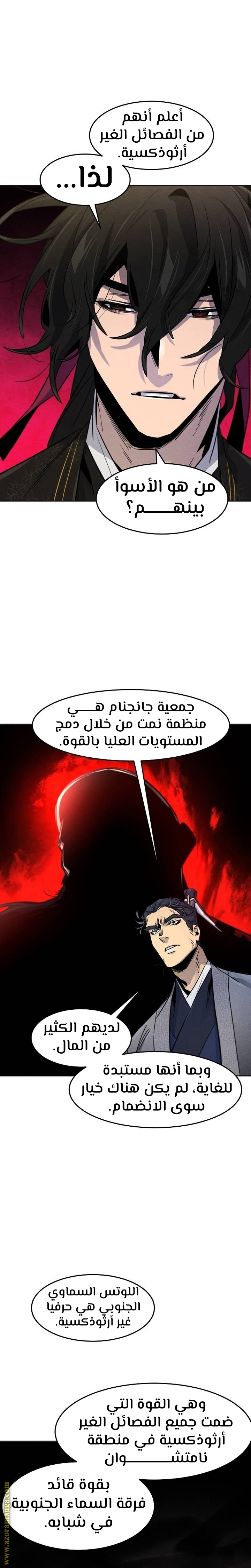 الصفحة 15