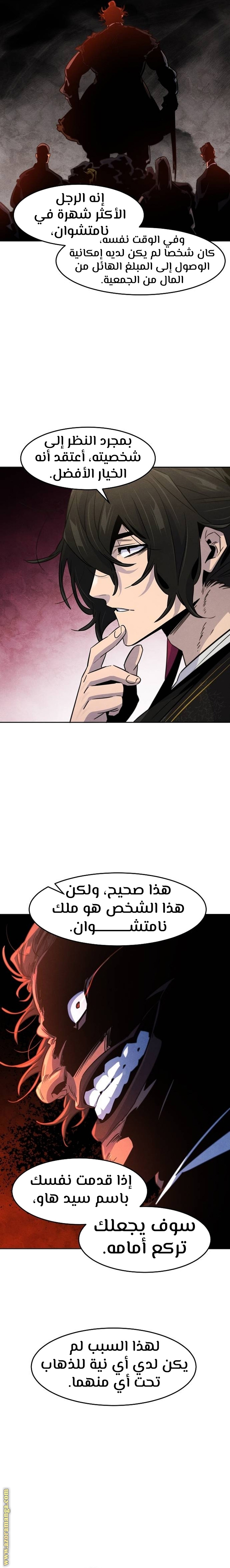 الصفحة 16