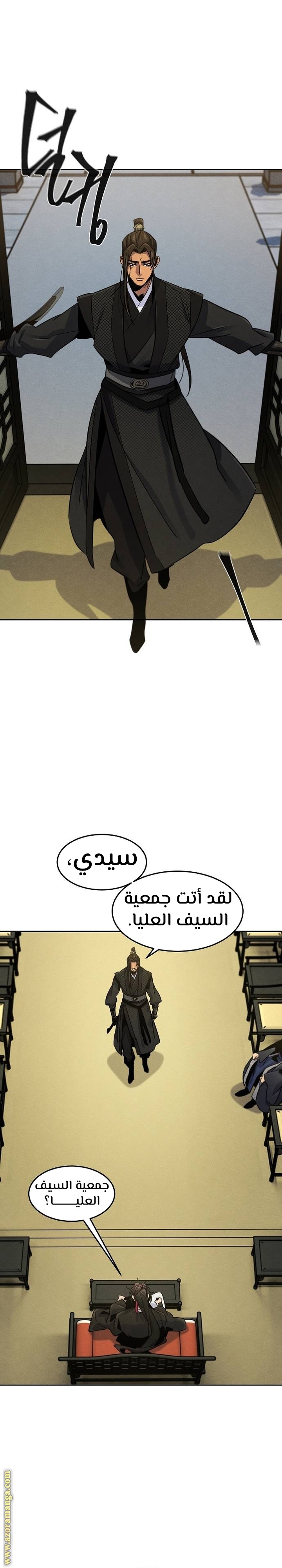 الصفحة 18
