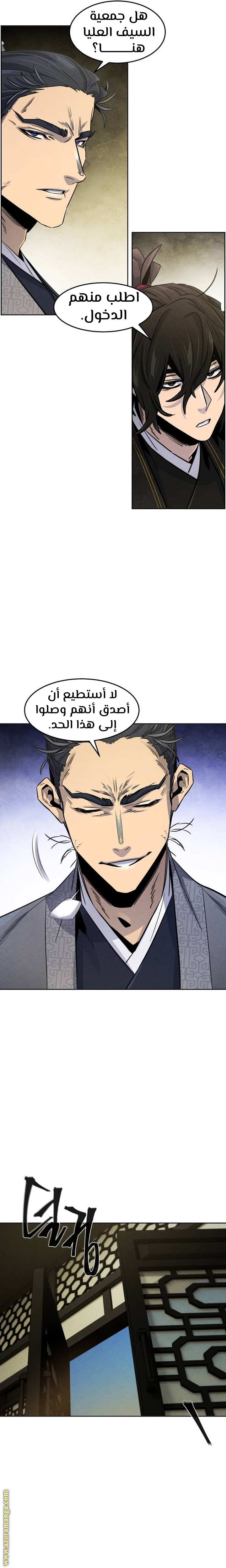 الصفحة 19