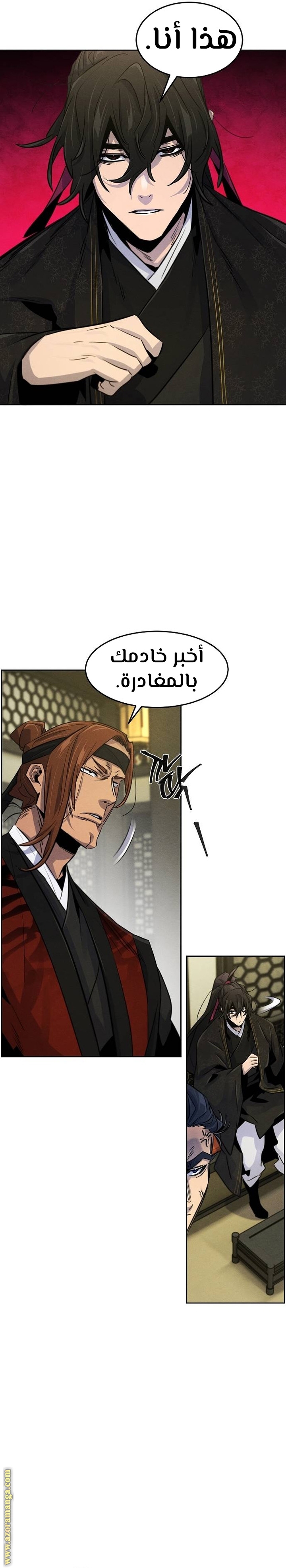 الصفحة 22