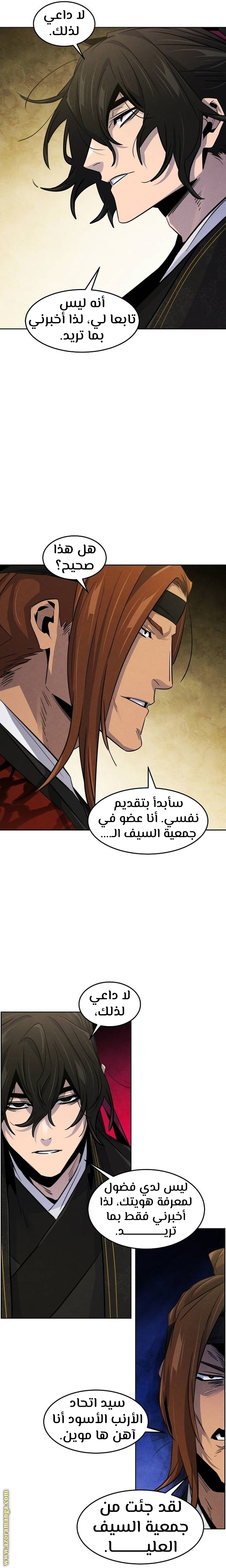 الصفحة 23