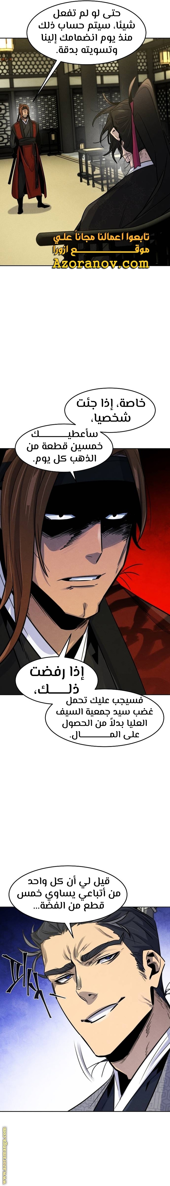 الصفحة 25