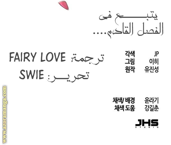 الصفحة 27