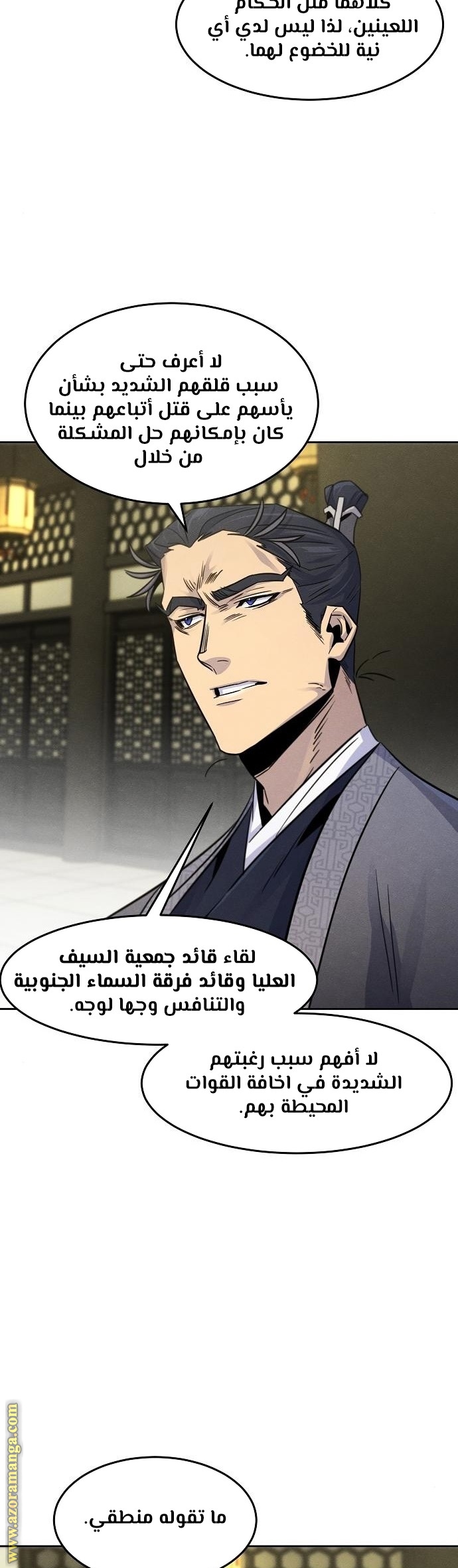 الصفحة 4