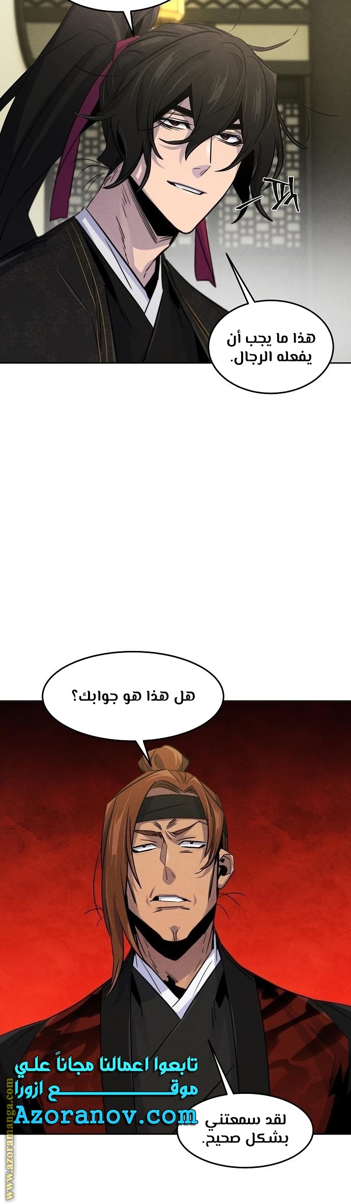 الصفحة 5