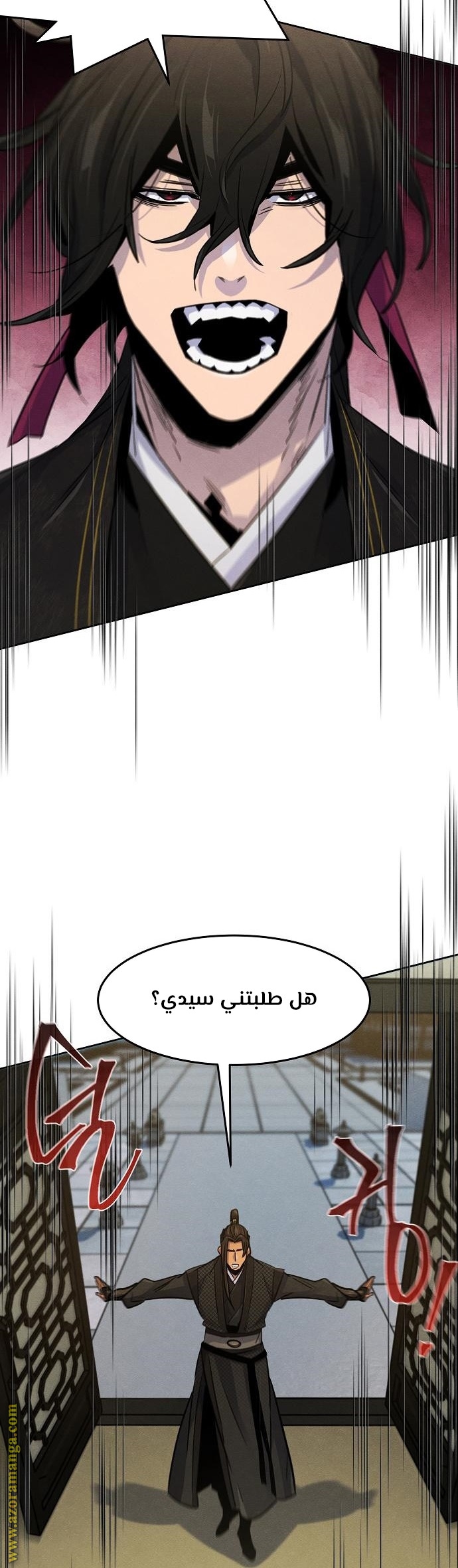 الصفحة 7