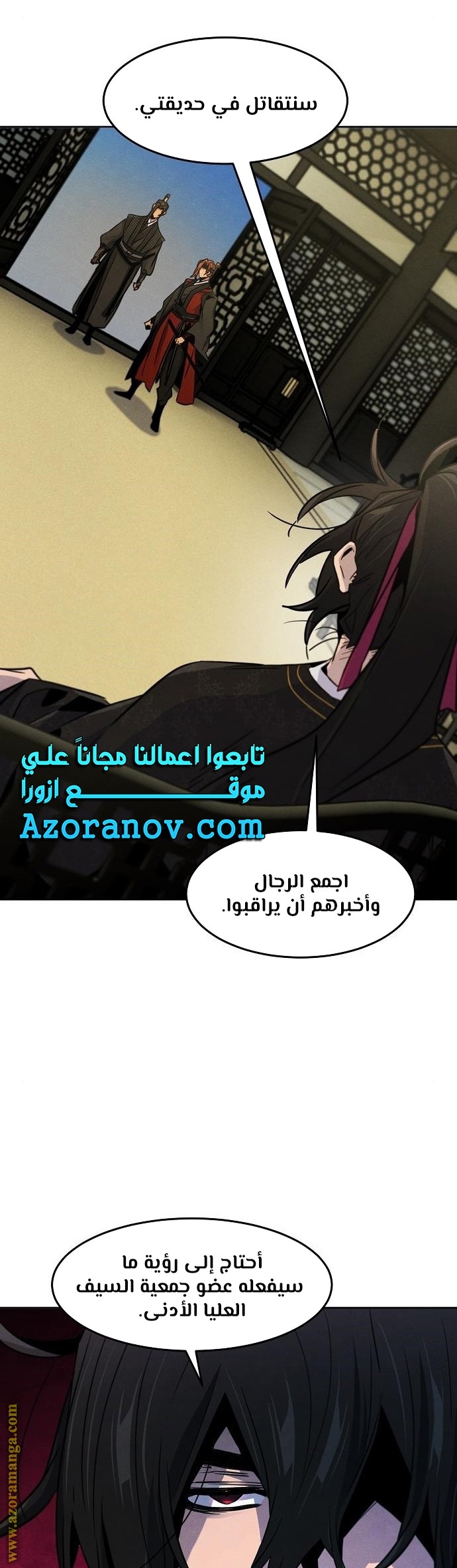 الصفحة 9