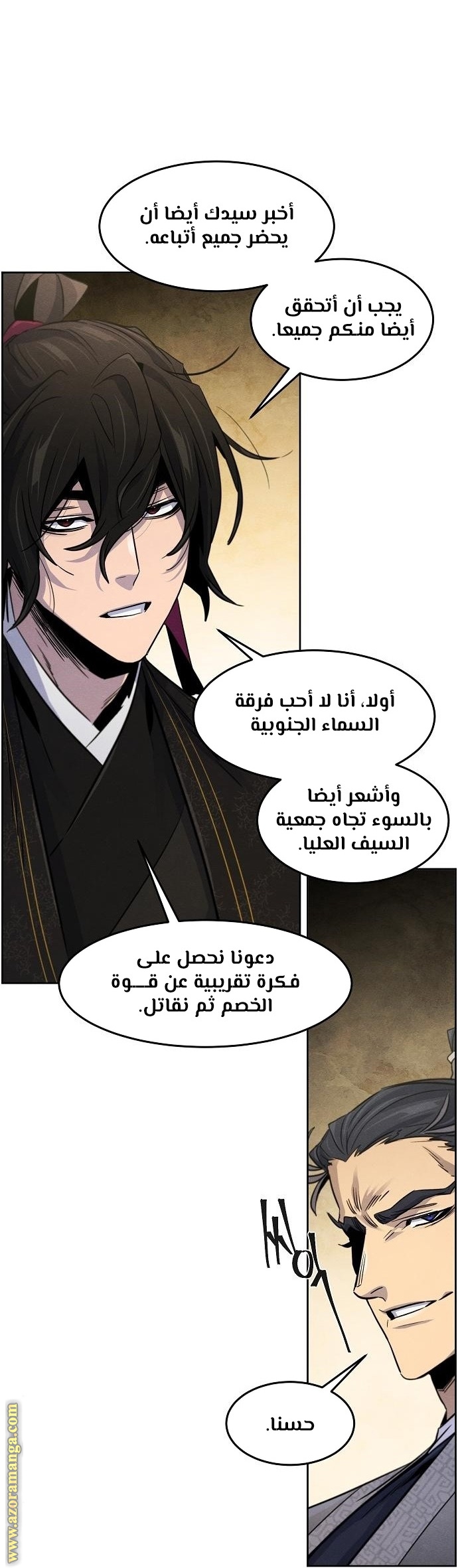 الصفحة 11